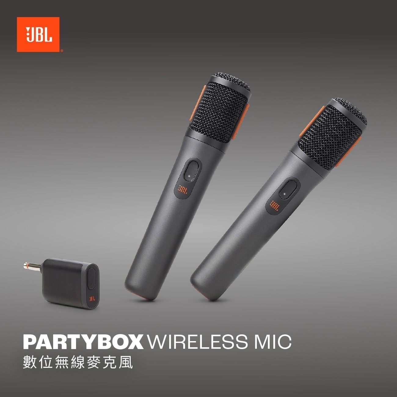 JBL PartyBox Wireless Mic 外觀展示