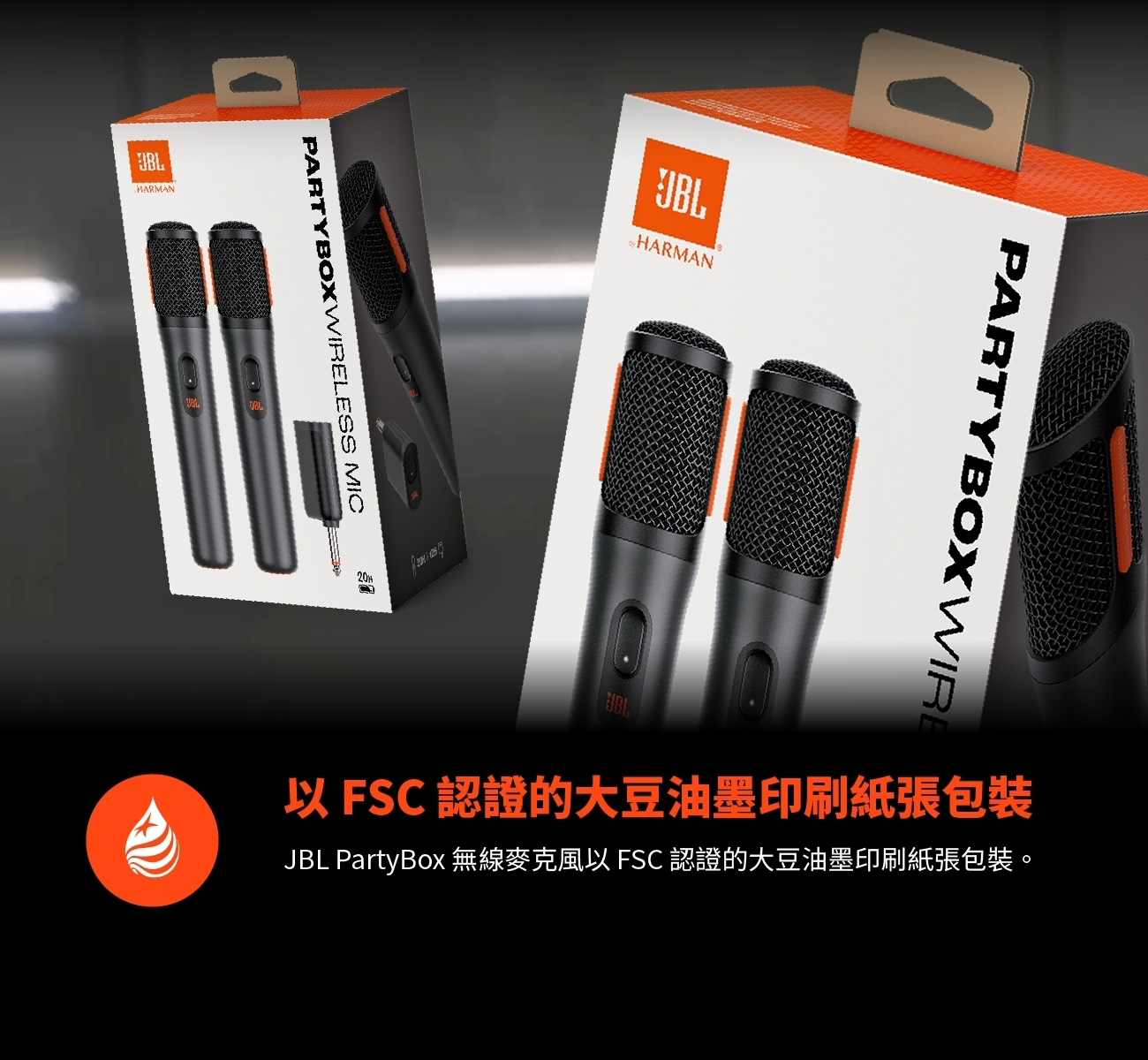 即插即用 無需設定