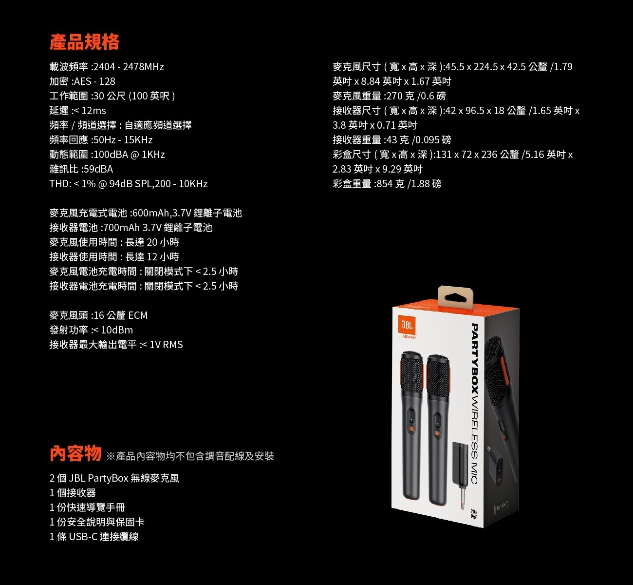 內建高效能電池 長效續航