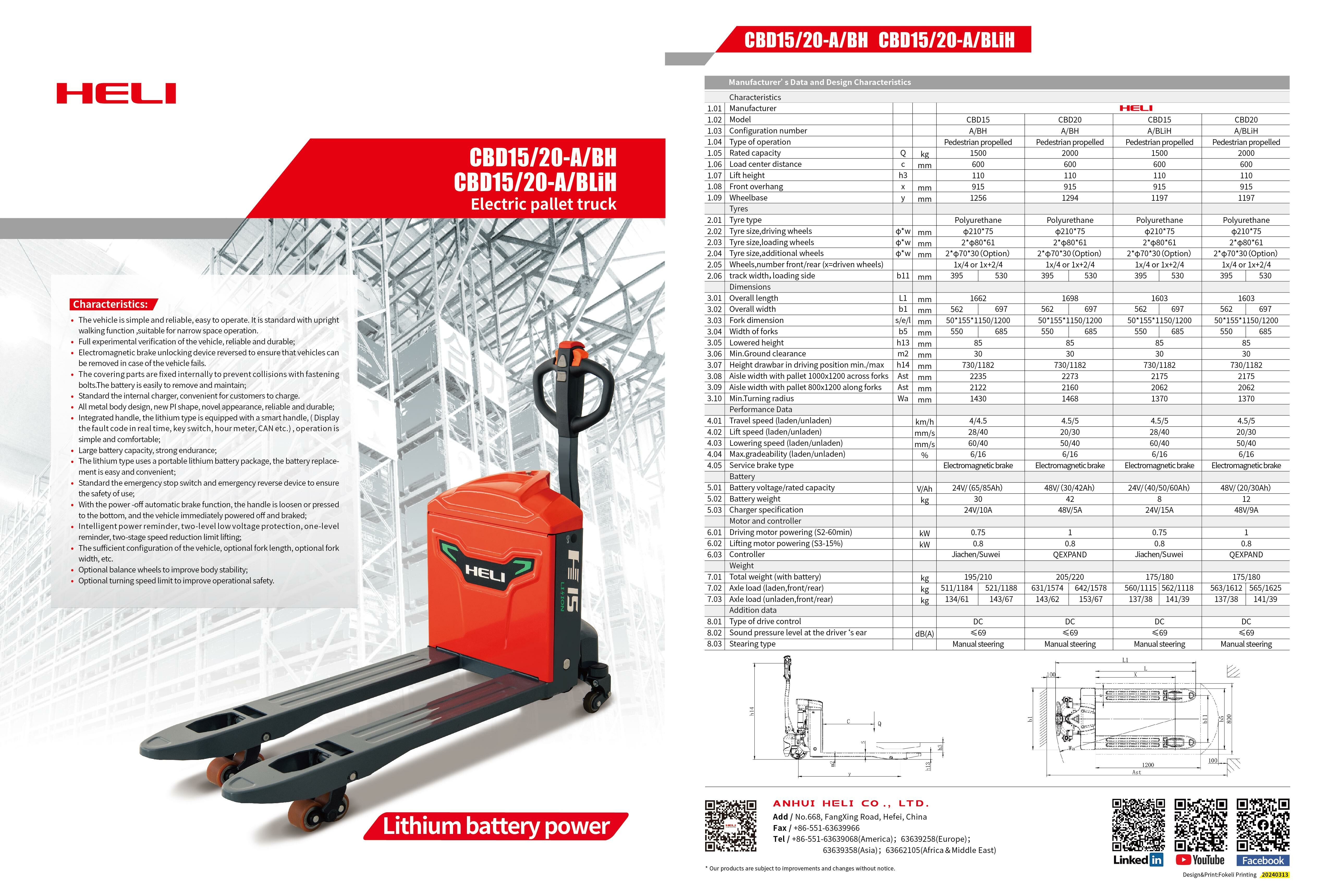 HELI電動唧車 (需訂貨)