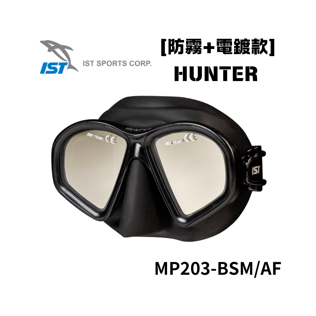 [防霧+抗UV款] IST HUNTER自潛面鏡 MP-203BSM/AF