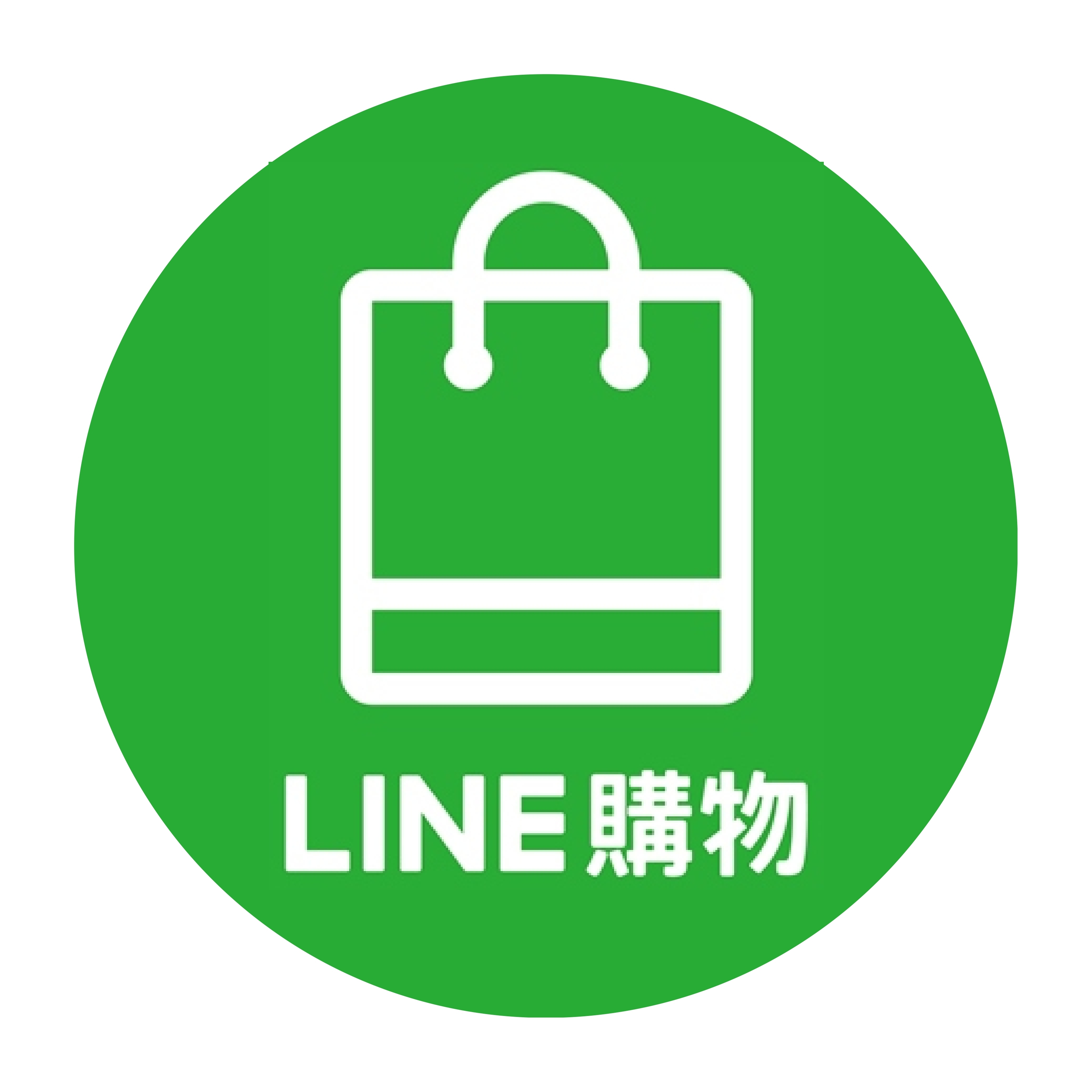 LINE 禮物