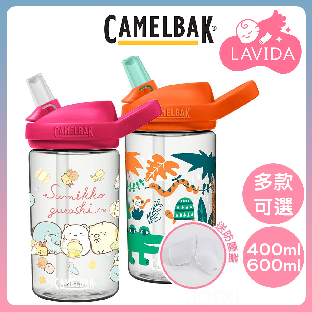 【美國Camelbak】eddy+兒童吸管運動水瓶RENEW(多款可選)