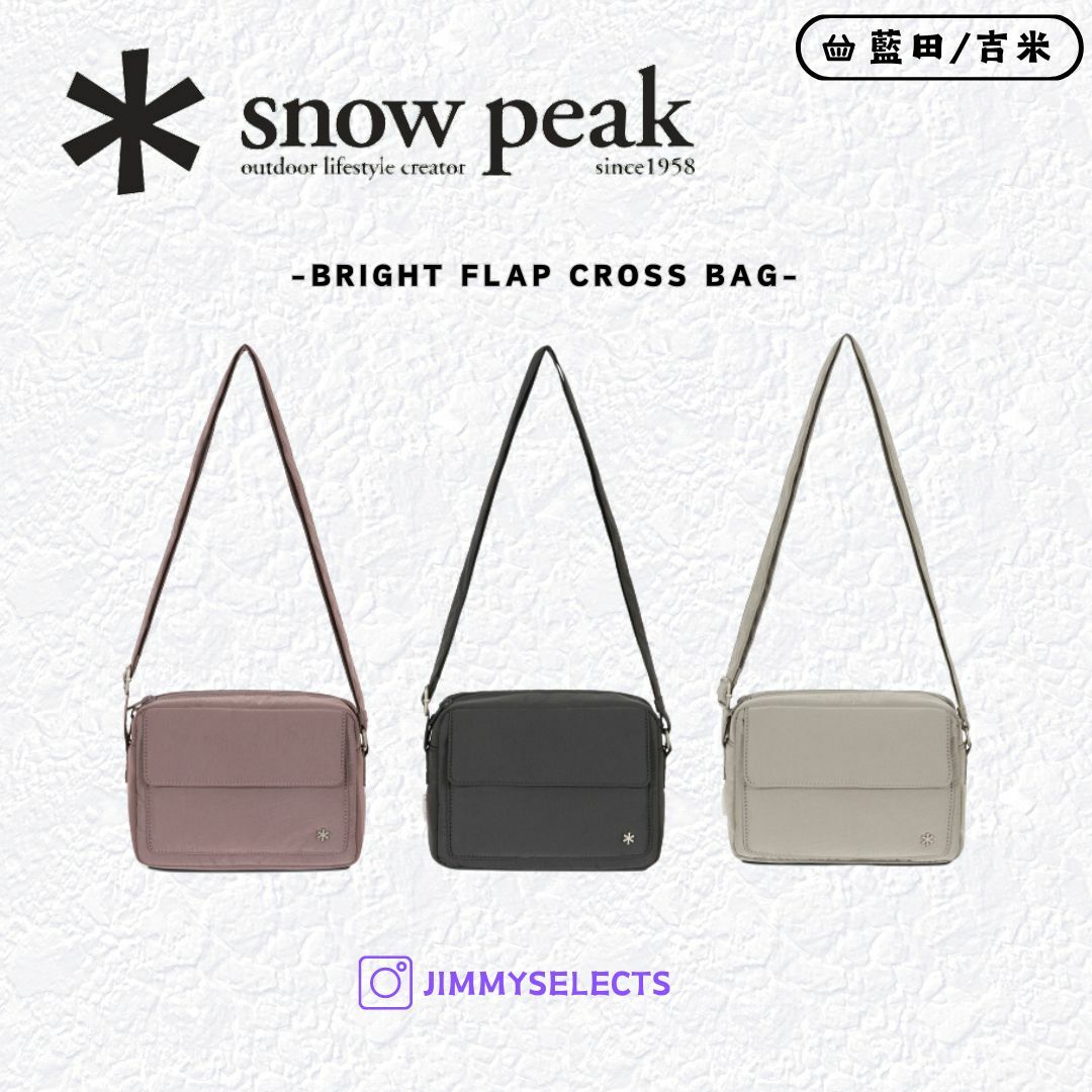 【代購】Snow Peak 雪諾必克 Bright Flap 側背包 S24FWFCB76/S24ZUCCB16
