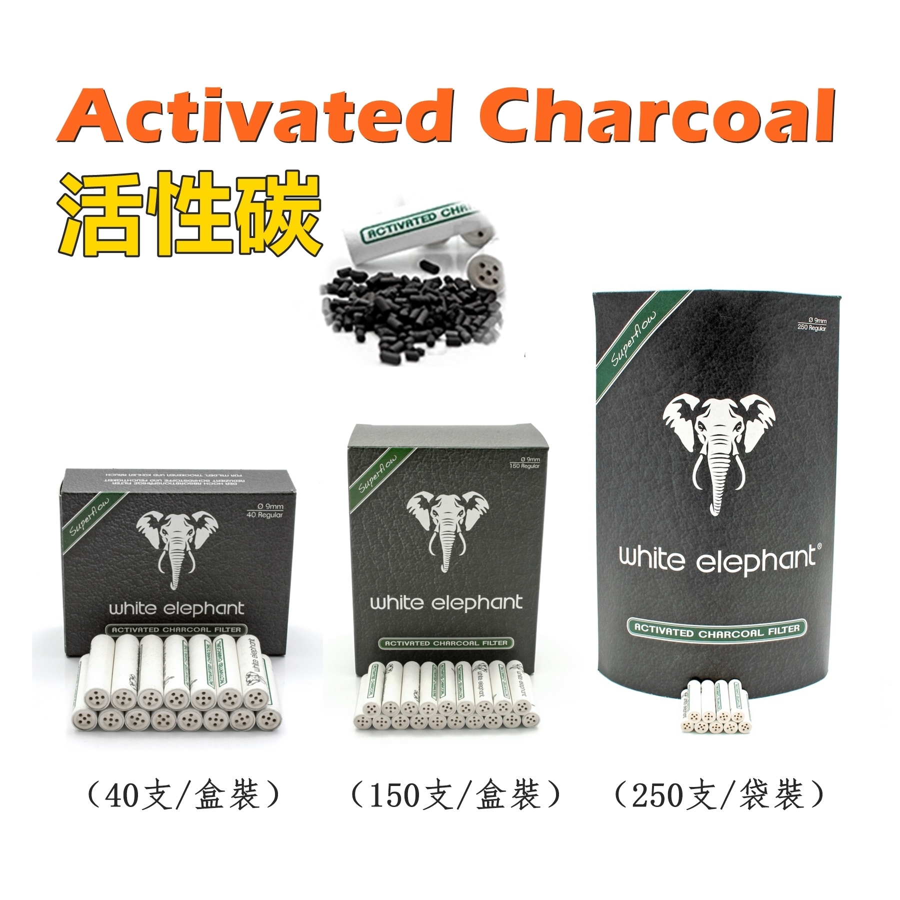 【white elephant】德國原裝進口、白象/大象、9mm、海泡石/活性碳/混和型、陶瓷帽濾芯/濾嘴