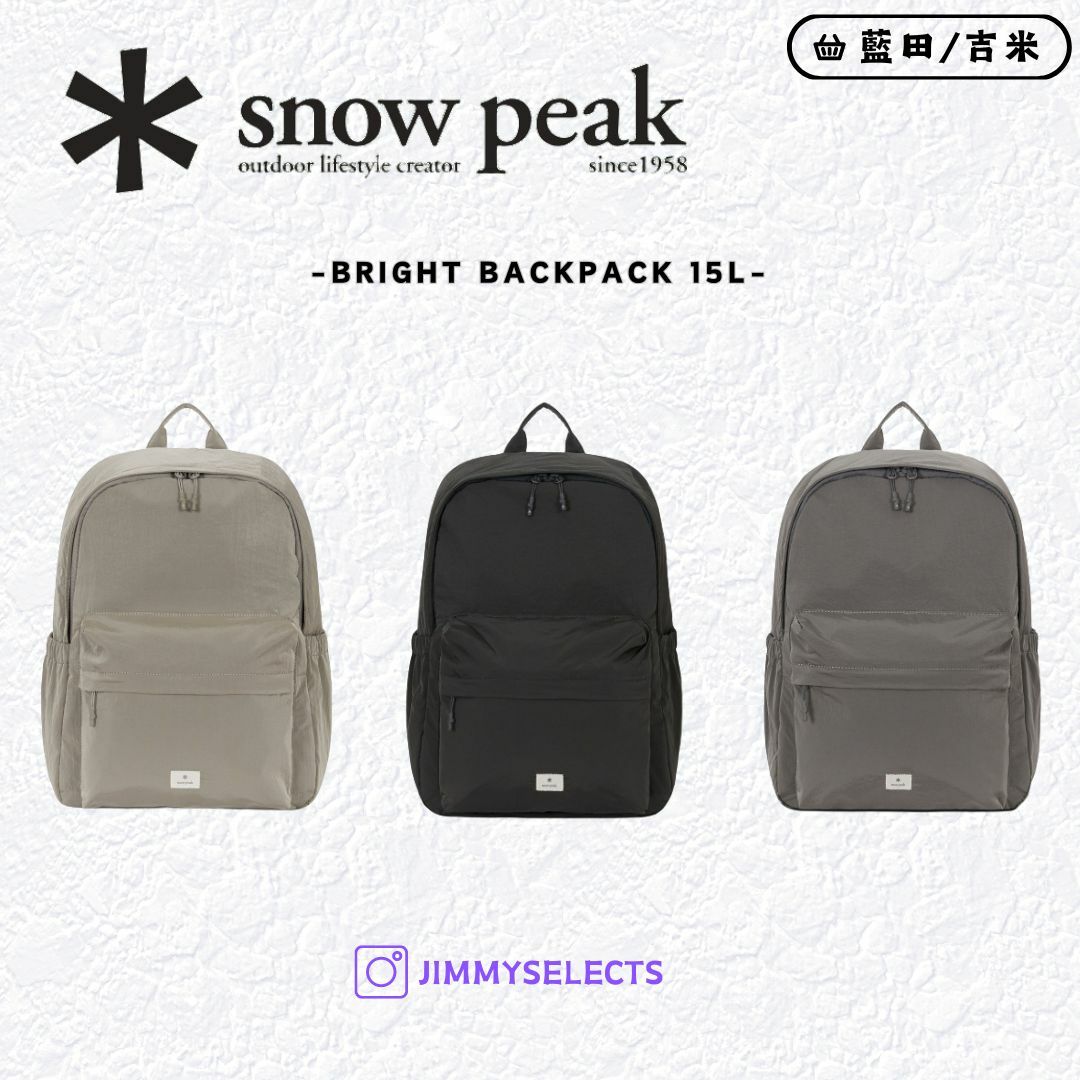 【代購】Snow Peak 雪諾必克 Bright Backpack 15L 後背包 背包 S24FUFBP73