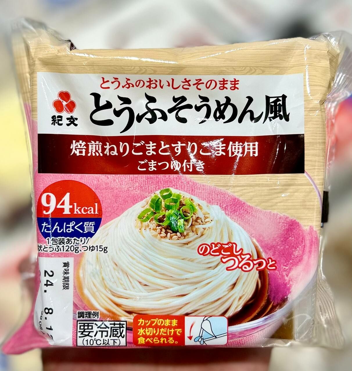 【Chill貨】日本紀文豆腐麵 胡麻味 1包 02.07.2026