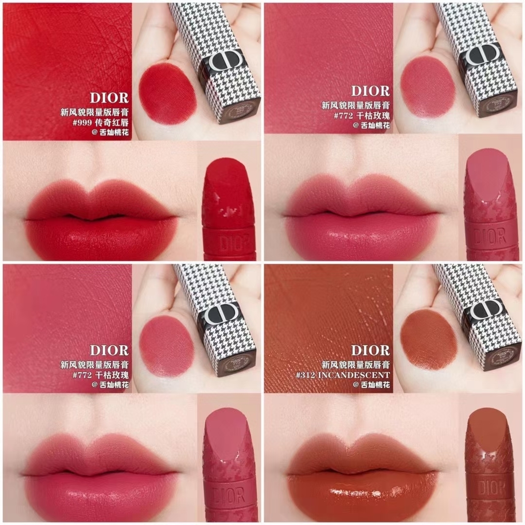 Dior千鳥格紋口紅3.5g