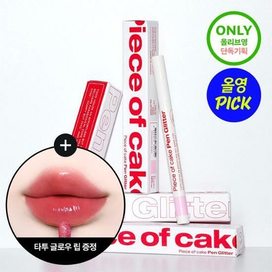 tooq Piece Of Cake Pen Glitter [Olive Young Planning Set]