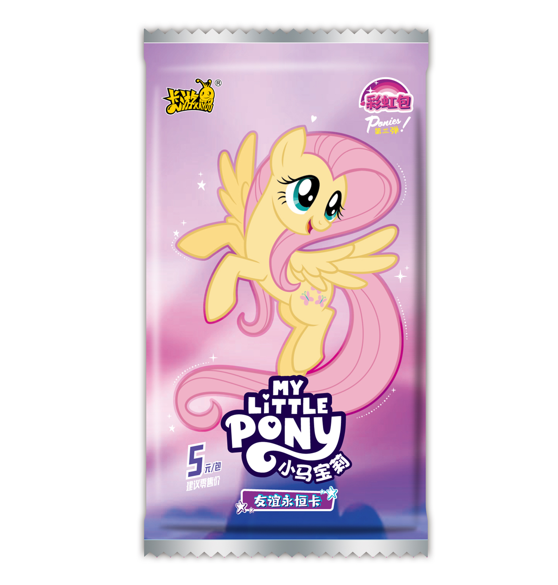 Kayou My Little Pony 卡遊 批發 小馬寶莉 彩虹包 第3彈 原箱 友誼永恆卡