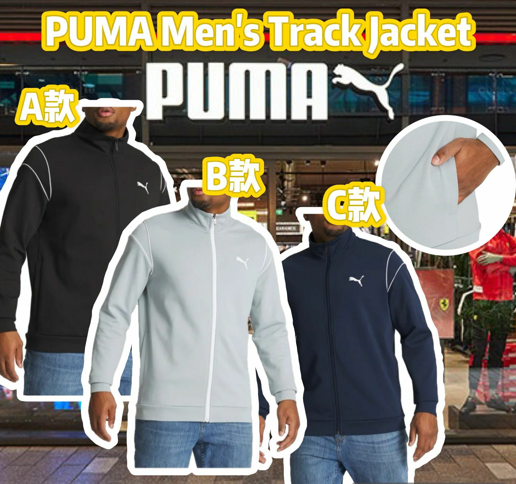 【預購】PUMA Track F080601 男裝外套
