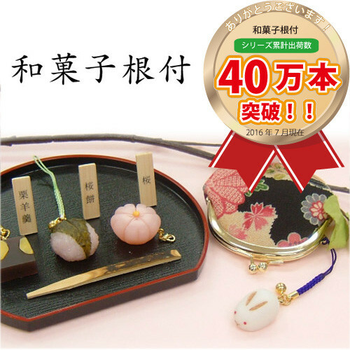 日本和菓子 仿真吊飾｜日本ARTHA