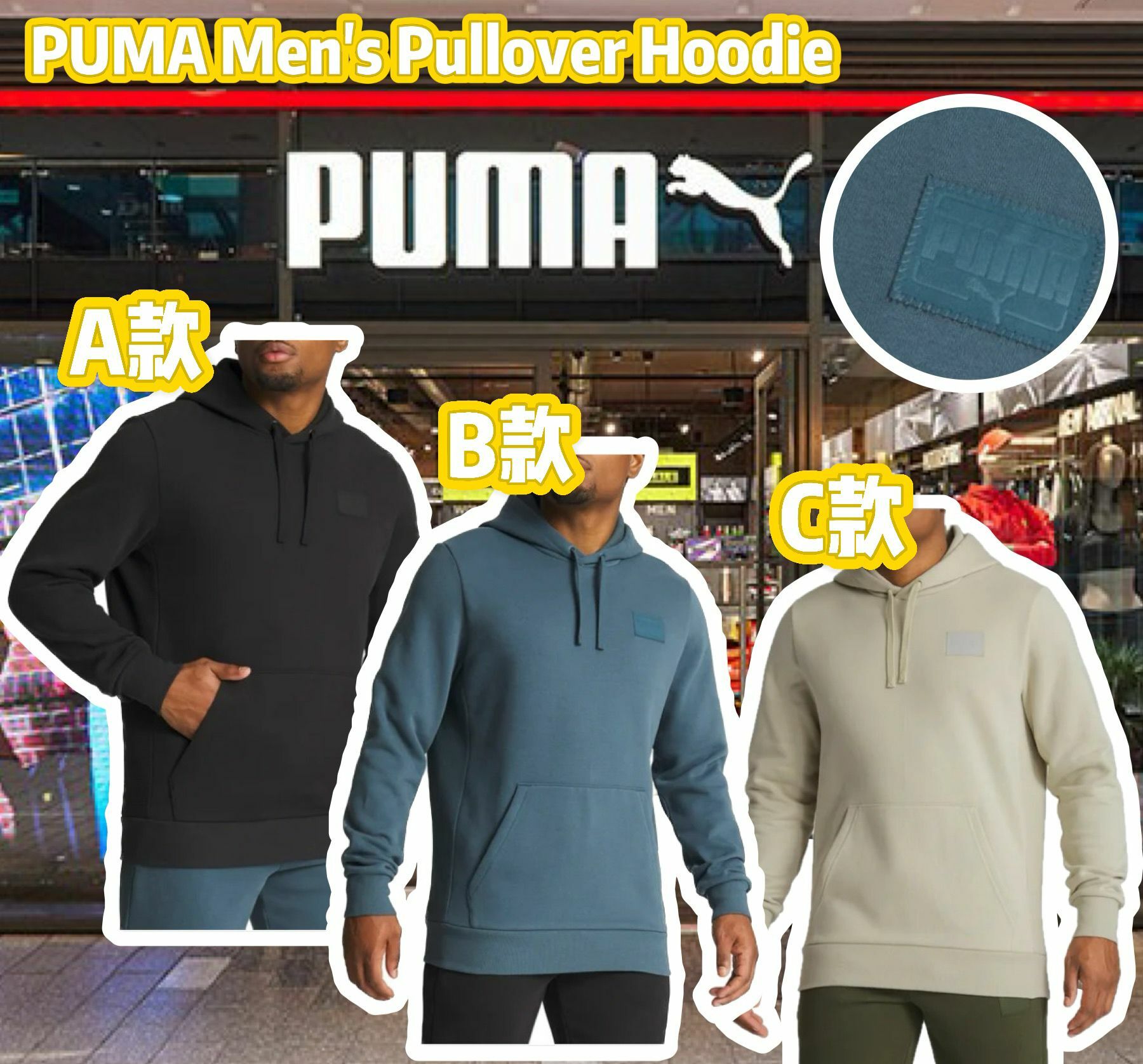 【預購】PUMA Pullover F080604 男裝衛衣