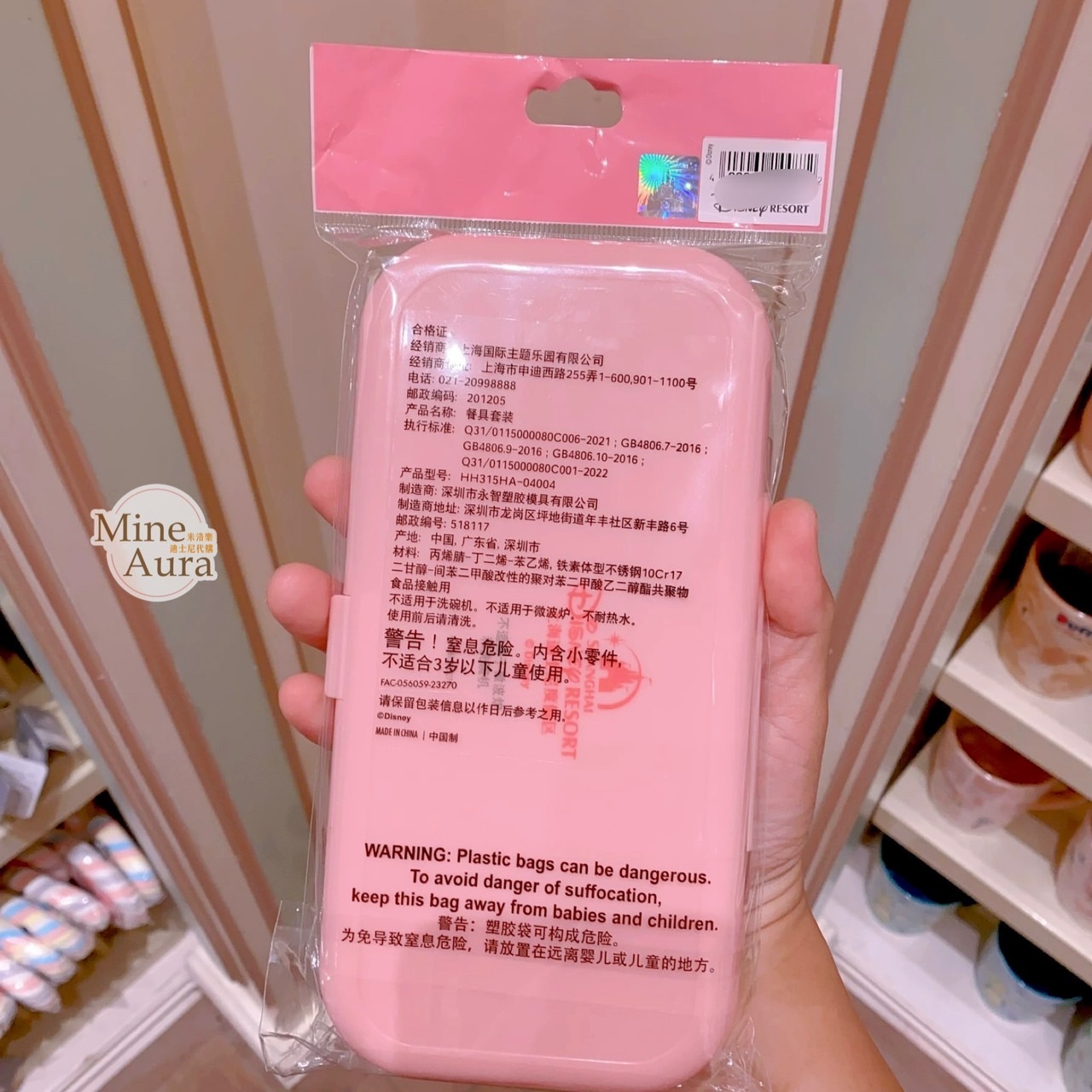 達菲 Duffy 雪莉玫 ShellieMay 立體造型 叉子+湯匙+筷子 餐具 收納盒 組 -上海迪士尼樂園