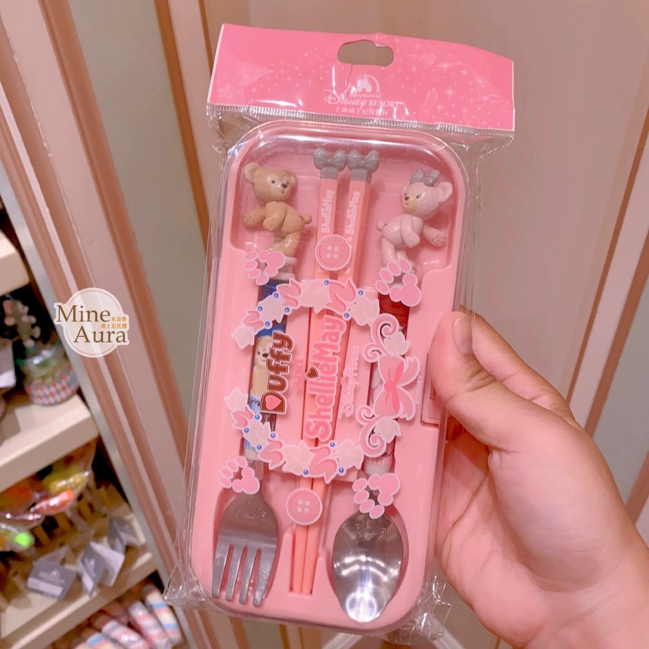 達菲 Duffy 雪莉玫 ShellieMay 立體造型 叉子+湯匙+筷子 餐具 收納盒 組 -上海迪士尼樂園