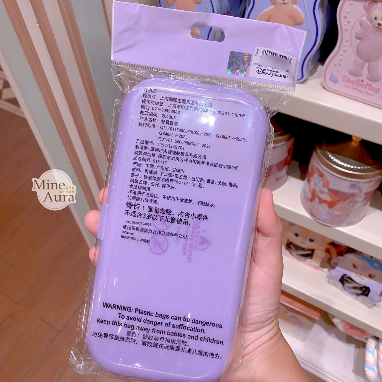 達菲 Duffy 史黛拉露 星黛露 StellaLou 立體造型 叉子+湯匙+筷子 餐具 收納盒 組 -上海迪士尼樂園