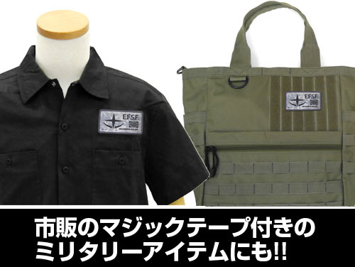 Cospa 1006 地球連邦軍脱着式フルカラーワッペン [機動戦士ガンダム]