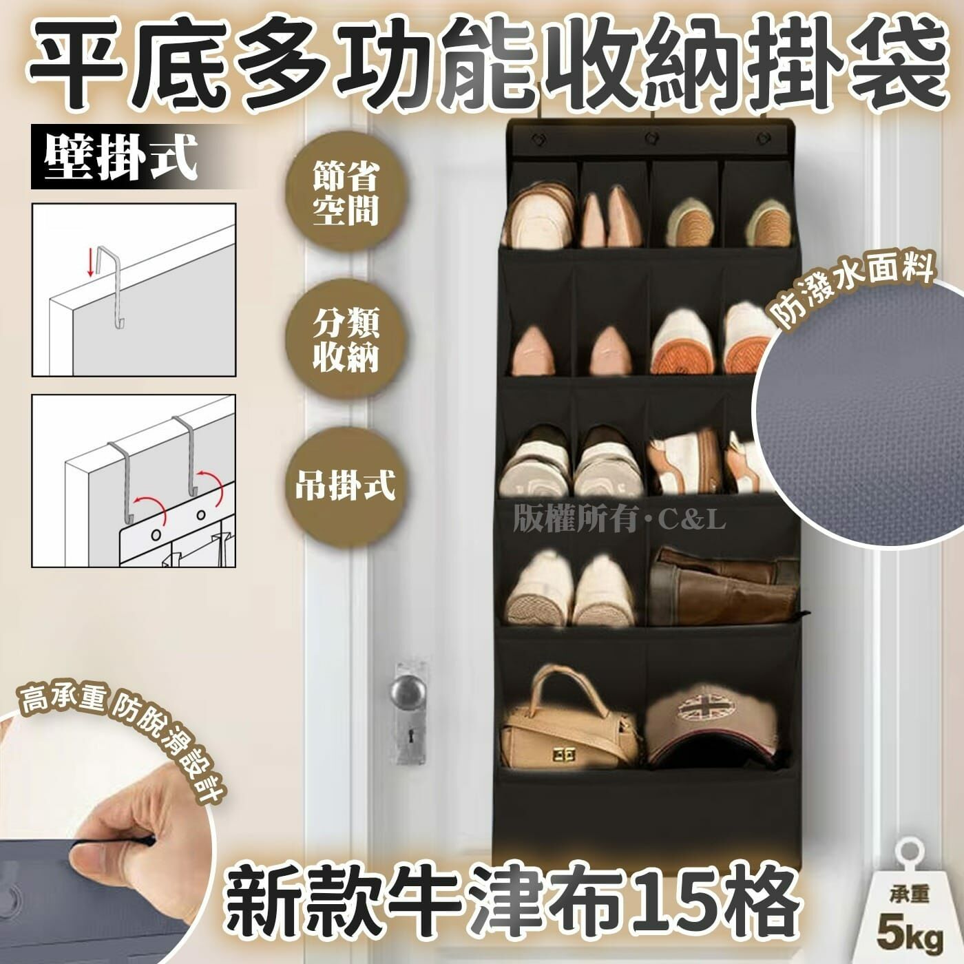 新款牛津布15格平底多功能收納掛袋