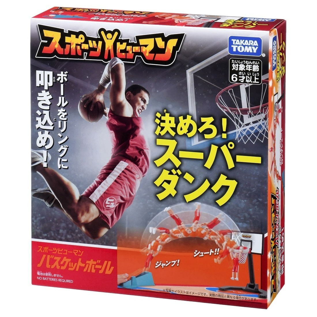 Takara Tomy Sports Human Basketball 籃球機