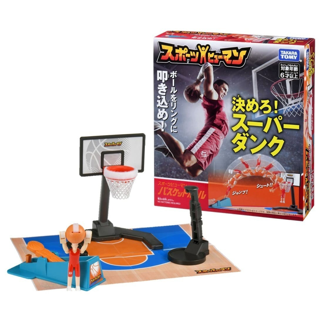 Takara Tomy Sports Human Basketball 籃球機