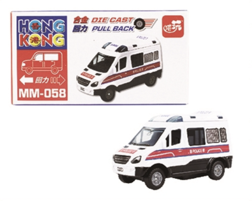 香港公共交通工具回力車系列-警車 MM058