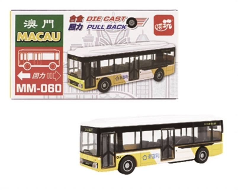 澳門公共交通工具回力車系列-澳門單層巴士 黃色 MM060
