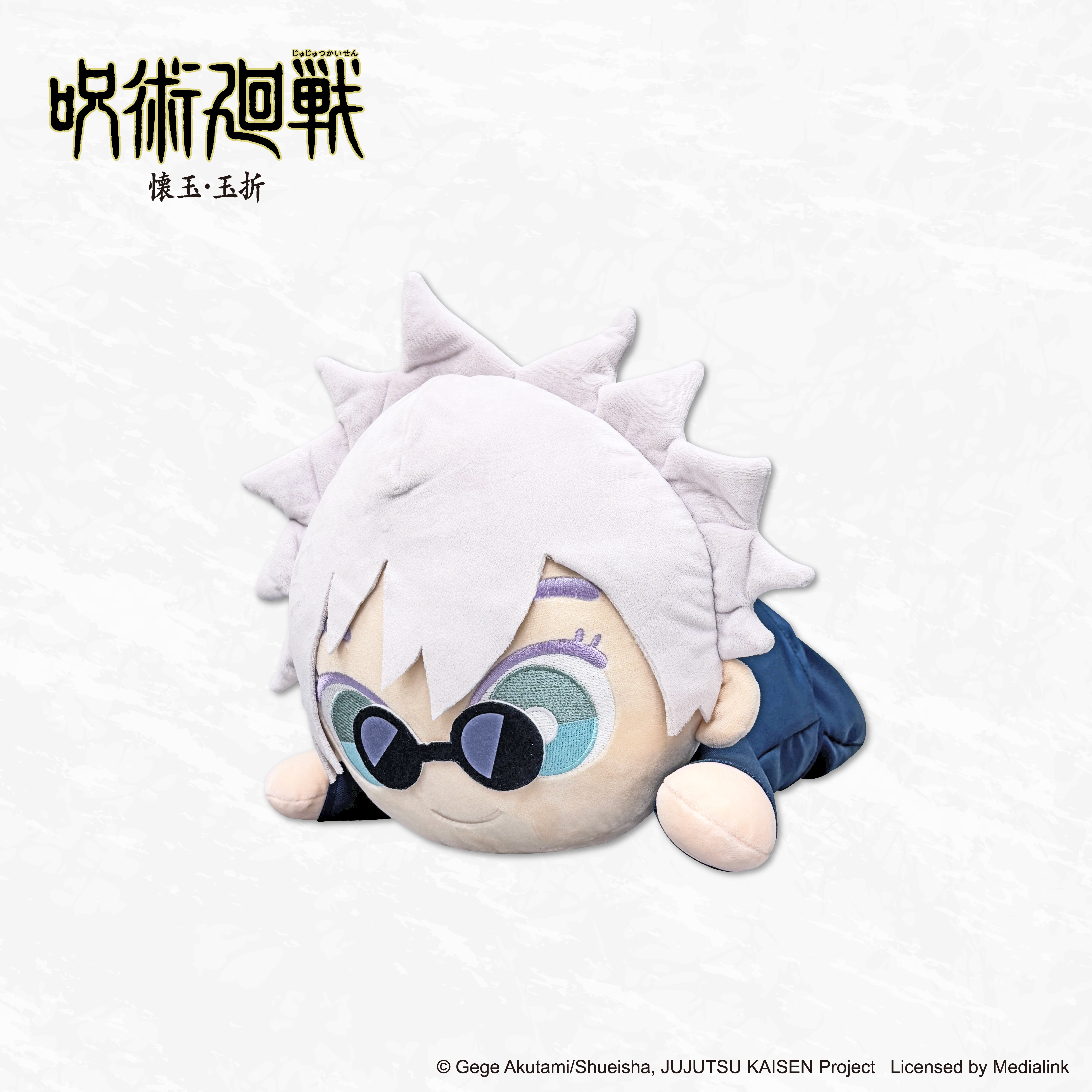 咒術迴戰2懷玉篇-Q版趴娃抱枕-五條悟