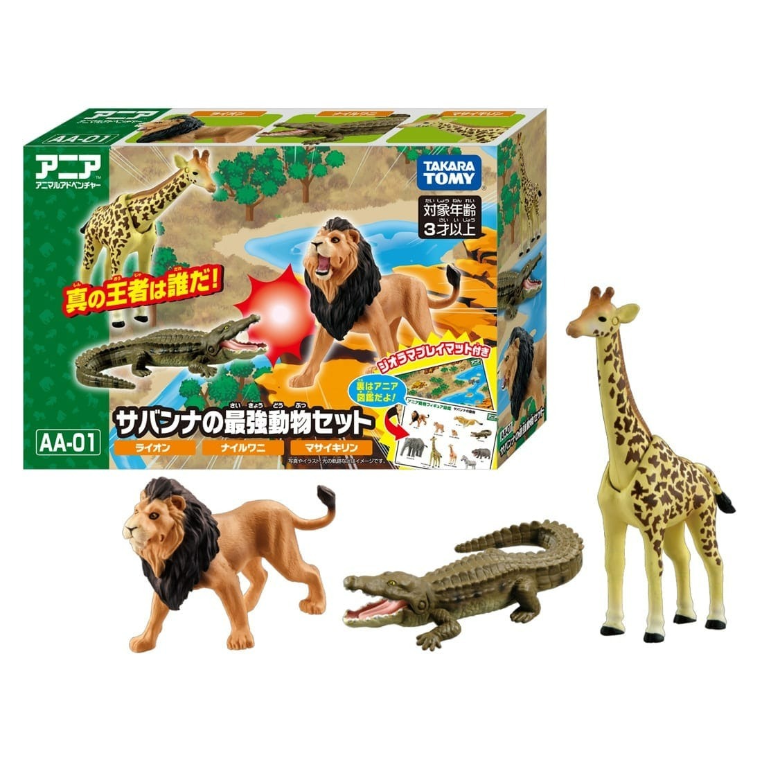 Takara Tomy ANIA 動物系列 Ania Figure AA-01 Savanna Animal Gift Set 稀樹草原動物套裝