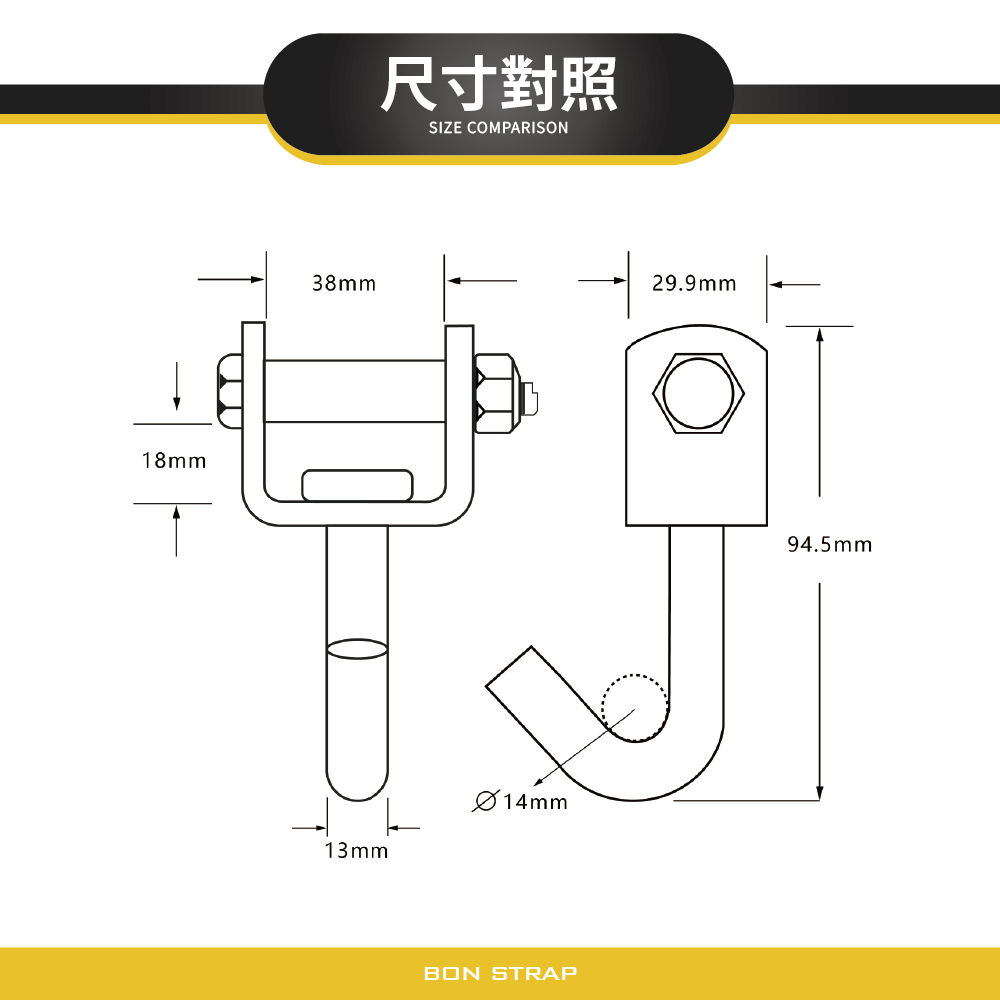 1.5'' 拉力3噸 旋轉鉤