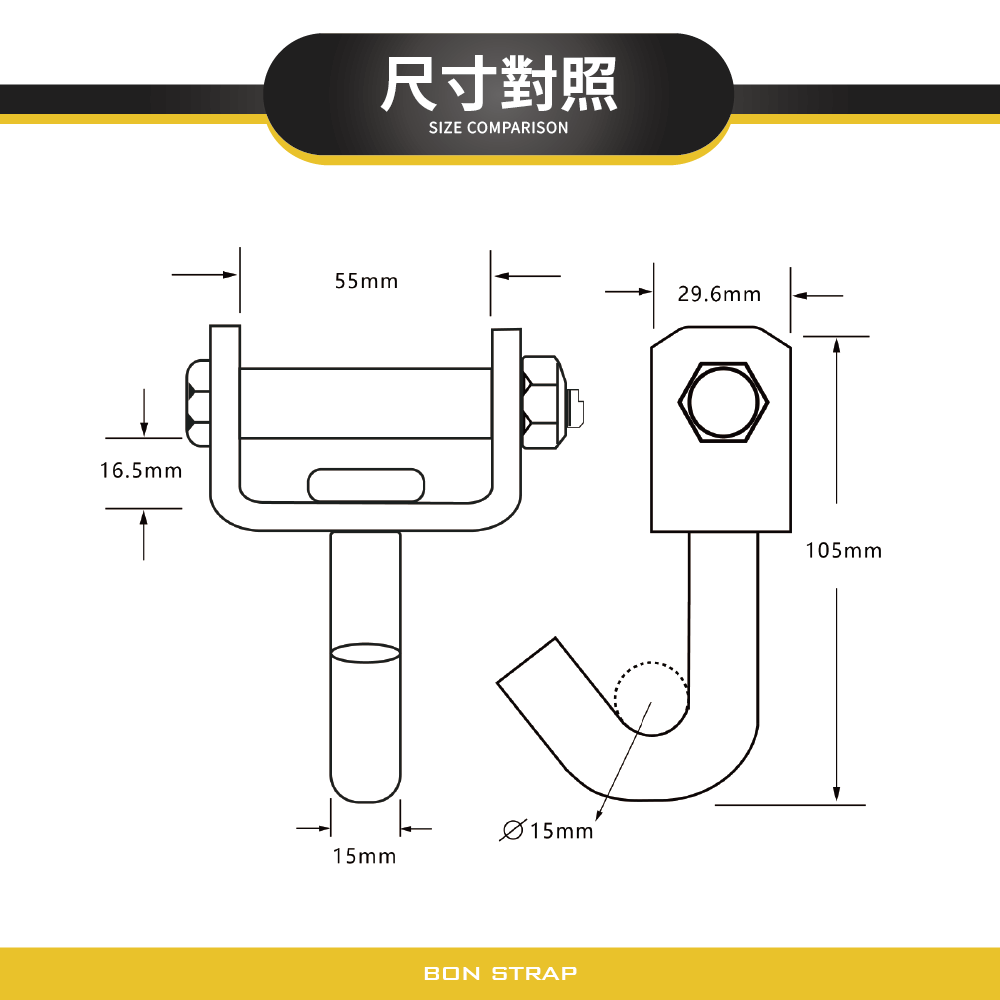 2'' 拉力5噸 旋轉鉤