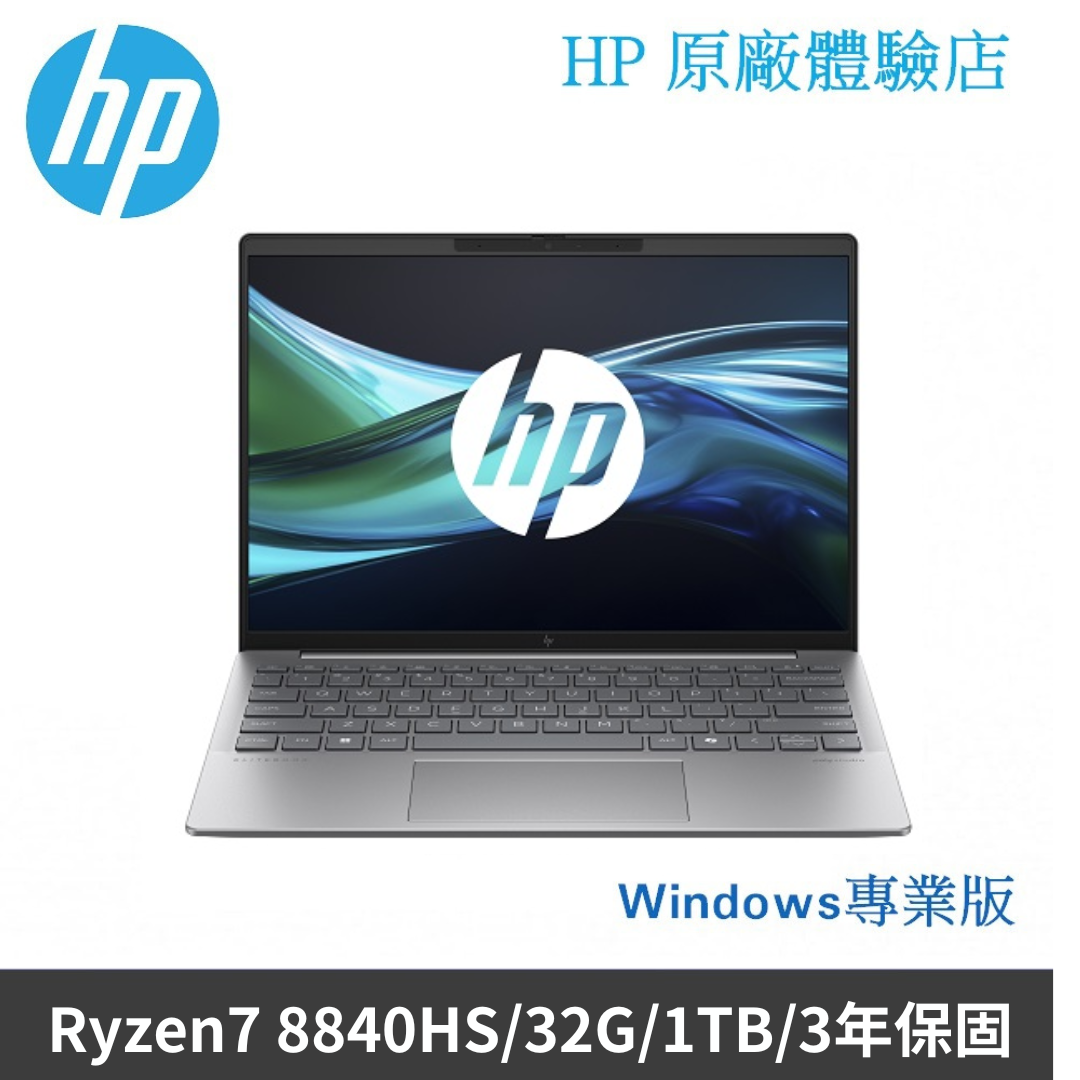 限定値下げ中◆新品未開封◆HP EliteBook 635 Aero G11◆ HP EliteBook 635 Aero G11 製品詳細・スペック - ノートパソコン・PC