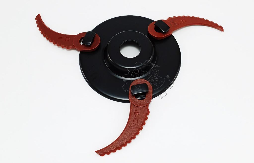 ＊中崙五金【附發票】新型設計 專利耐衝割草盤 牛筋繩 牛筋盤 安全除草刀片 台灣製 FWH-325B 附替刃