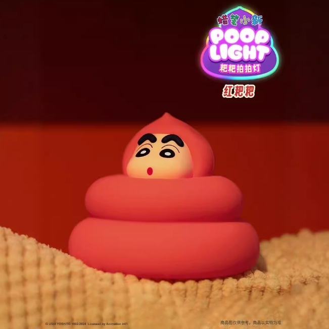 #預購 BJY STORE 蠟筆小新 趣味便便造型夜燈