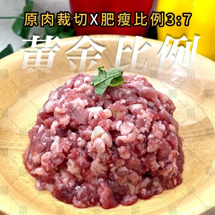 肥瘦黃金比例3:7