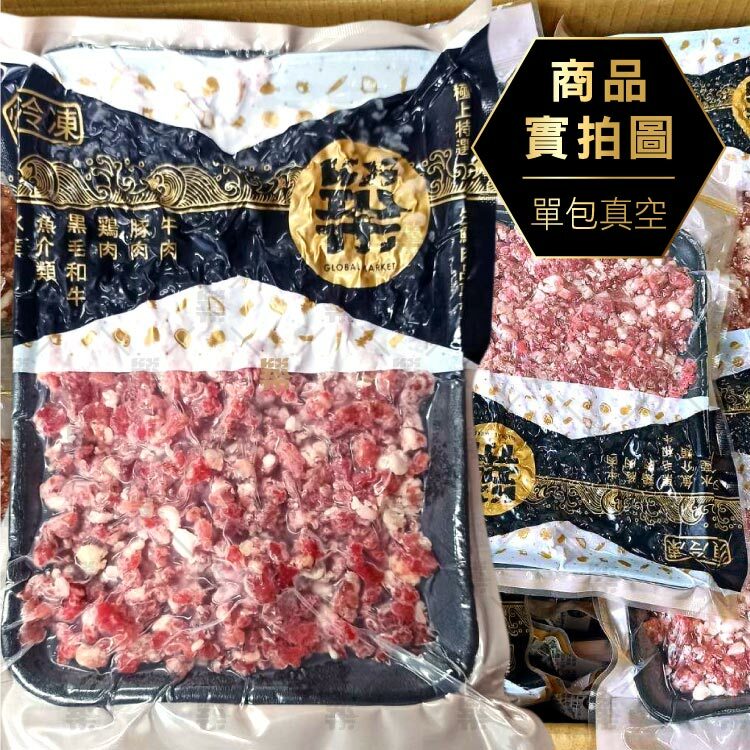 200克家庭真空盒簡單抓取好保存