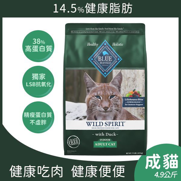 成貓鴨肉無穀配方4.9 kg