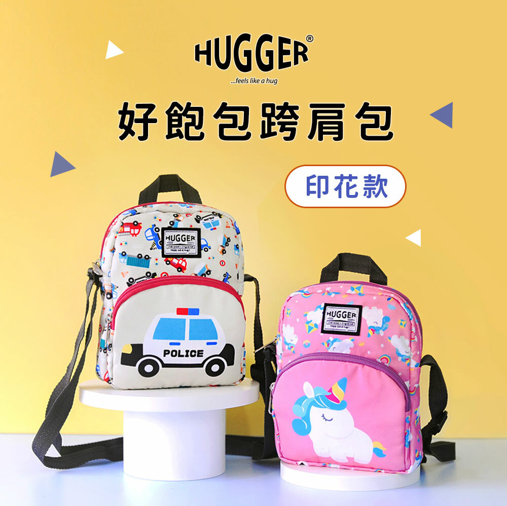 好飽包跨肩包 印花款