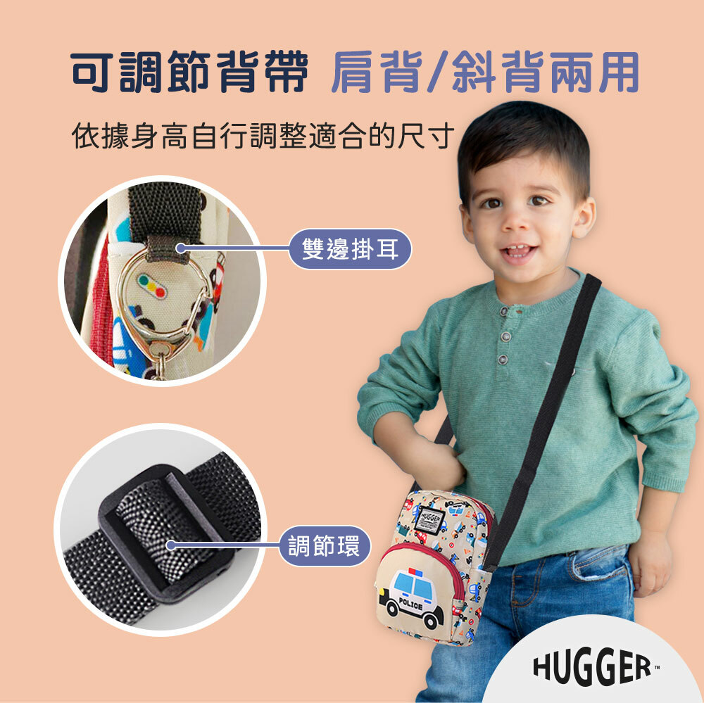 可調節肩帶 肩背 斜背兩用