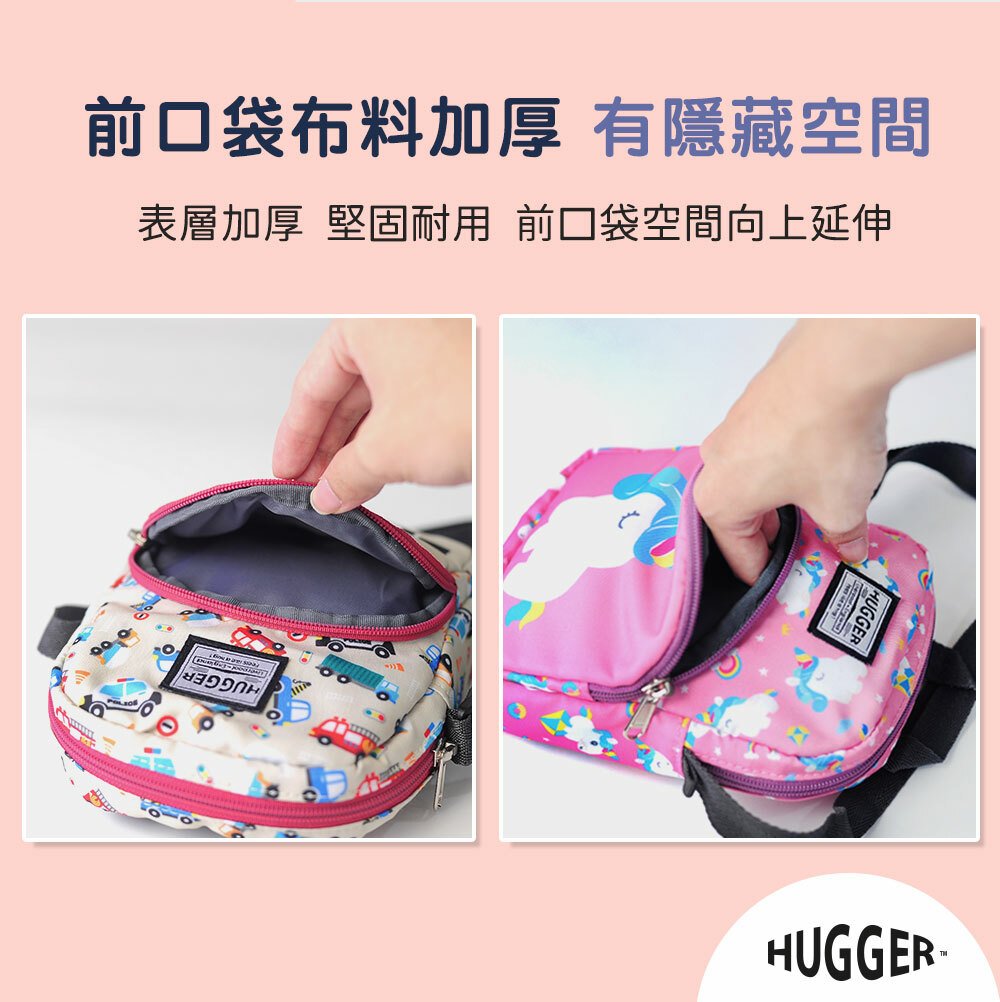 前口袋布料加厚 有隱藏空間