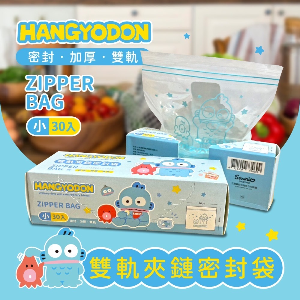 雙軌夾鏈密封袋 一組5盒