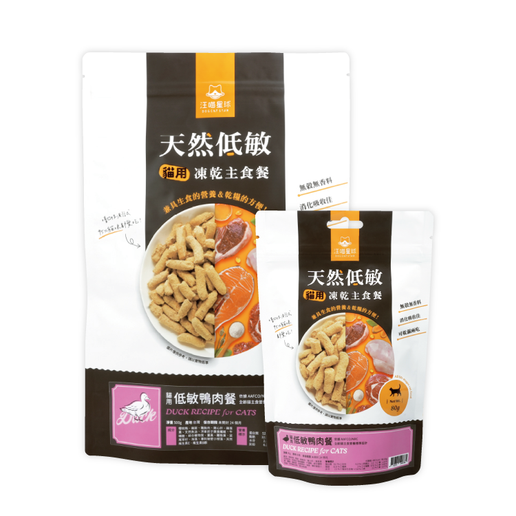 汪喵星球 - 貓咪冷凍乾燥生食餐 - 低敏鴨肉餐 (80g/500g) *新包裝