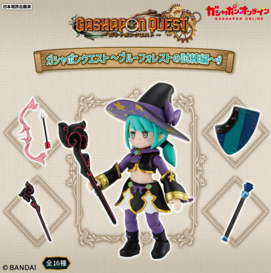 Bandai [GOL] 扭蛋 Gashapon Quest 藍色森林的試煉