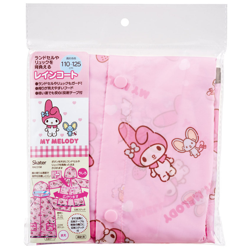 日本 Skater 兒童雨衣 - My Melody