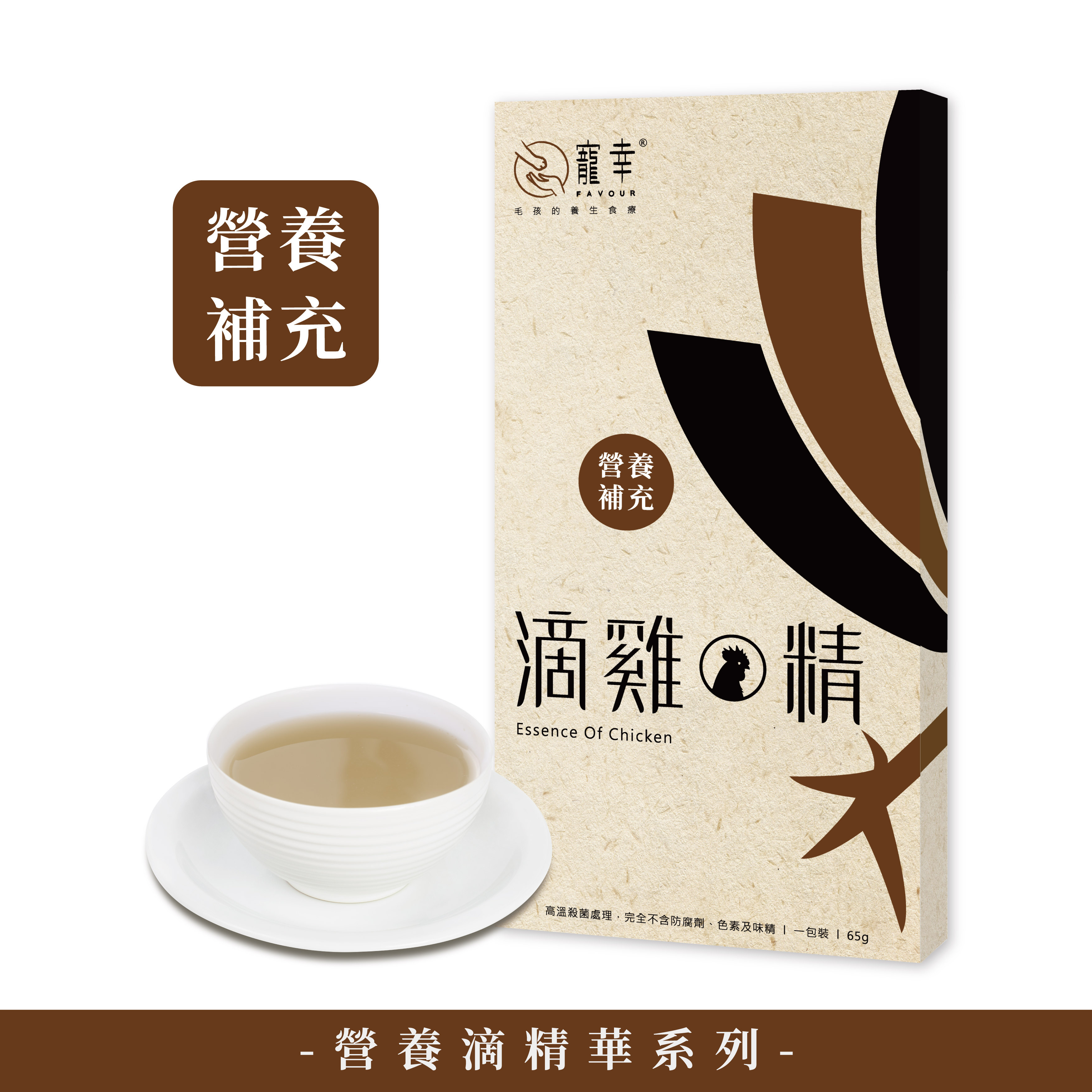 Favour Essence Of Chicken 65g