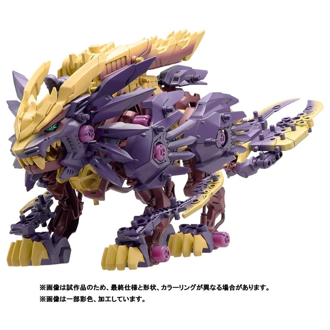 Takara Tomy 索斯機械獸 魔物獵人 Zoids Monster Hunter - Beast Liger Magnamalo Custom