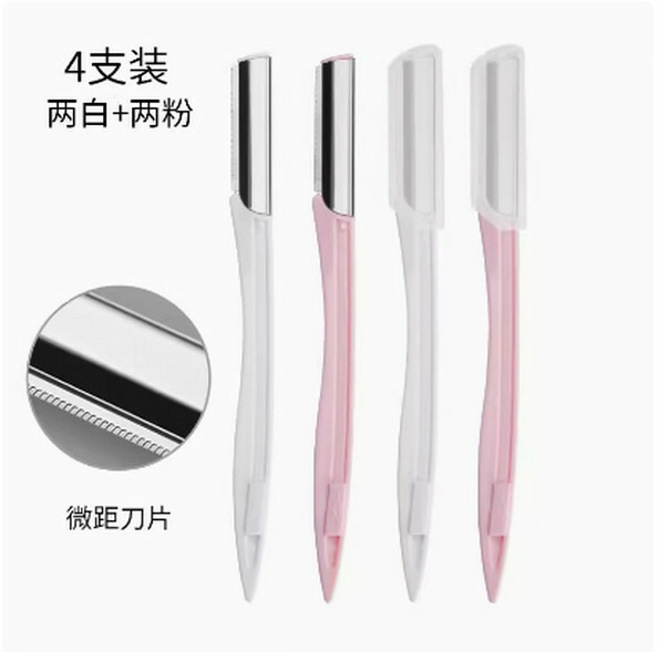 The popular folding eyebrow razor ([Macro Version] Extended Grip Version)