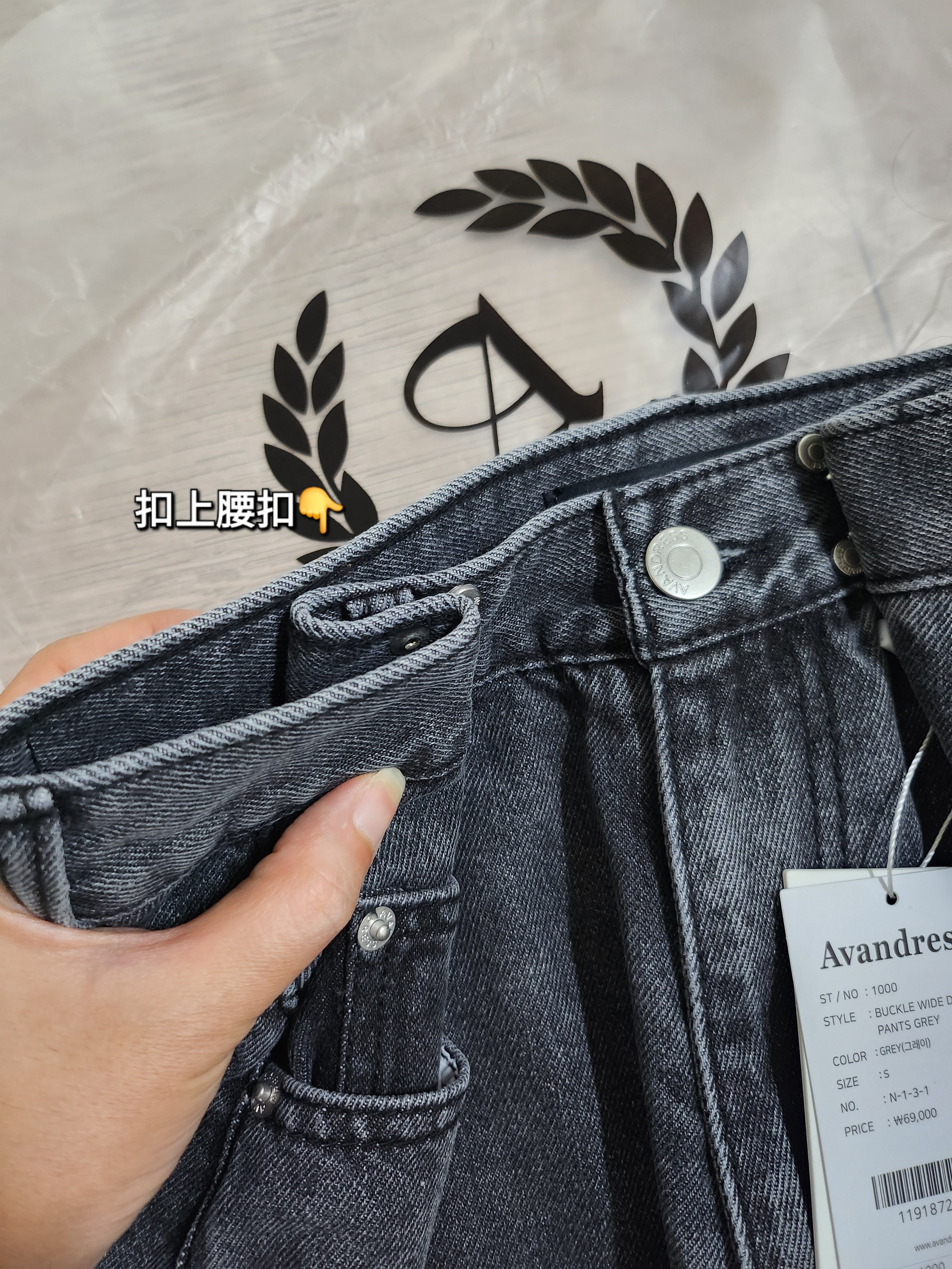 AVANDRESS BUCKLE WIDE DENIM PANTS