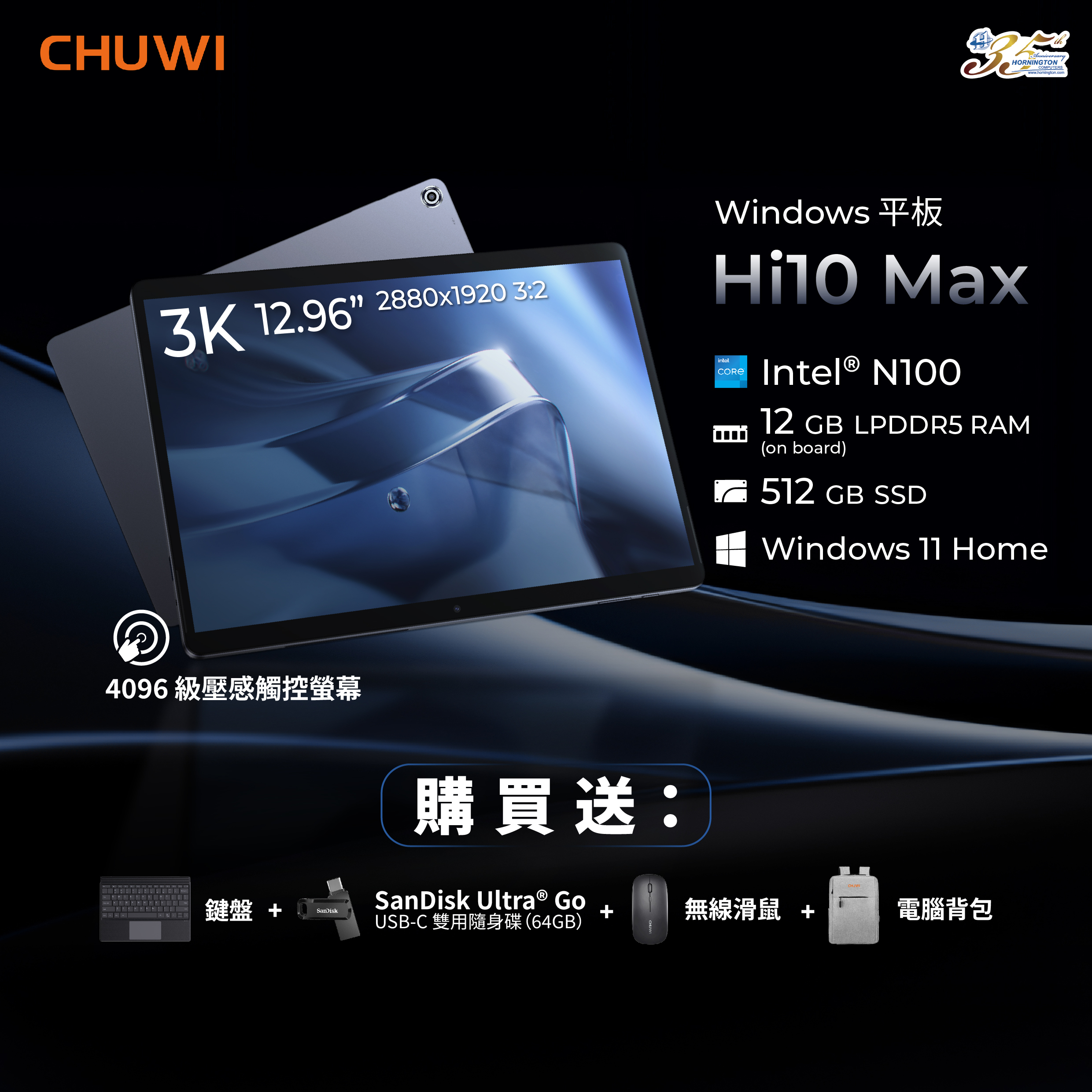 CHUWI Hi10 Max - 13" N100 Window Tablet