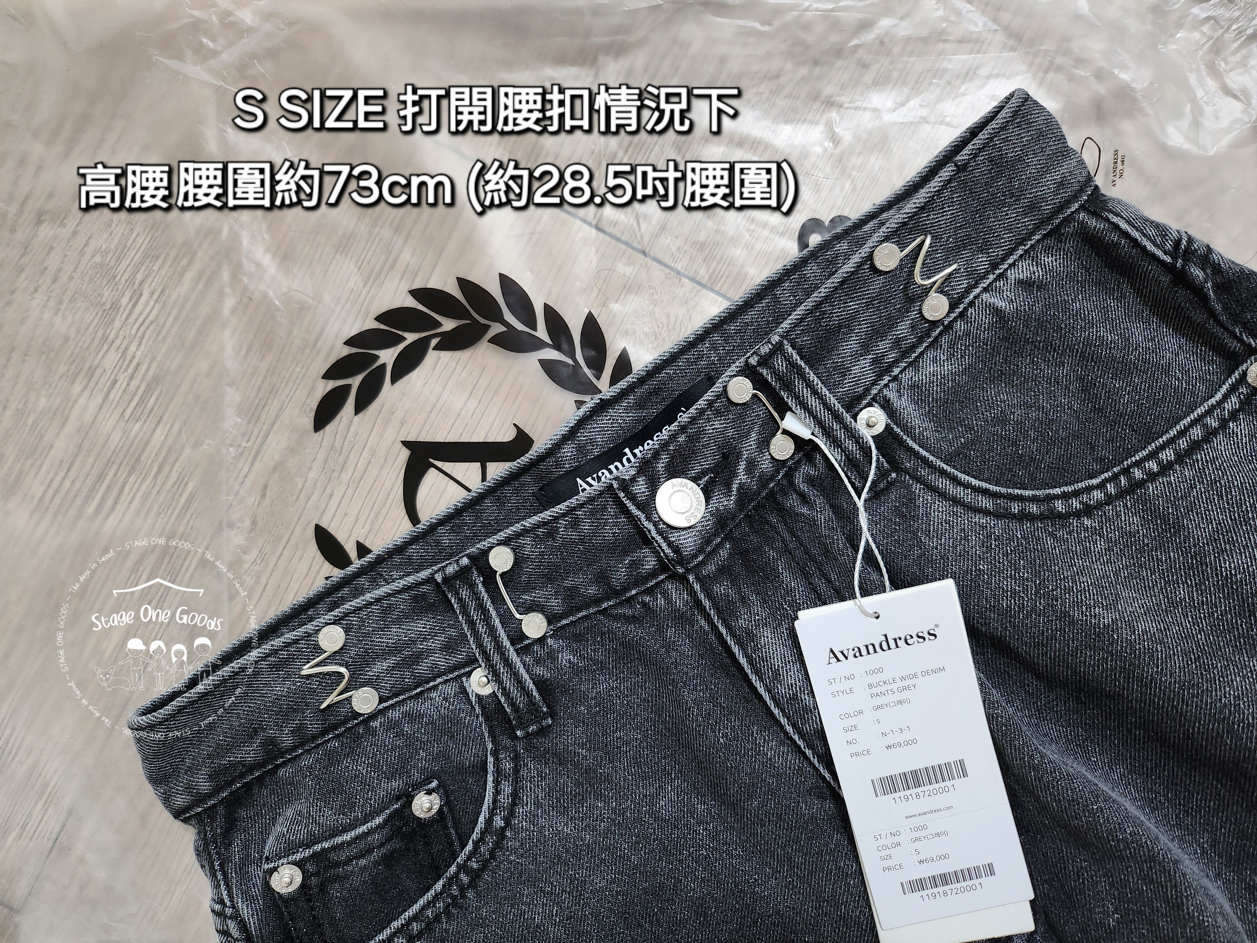 AVANDRESS BUCKLE WIDE DENIM PANTS