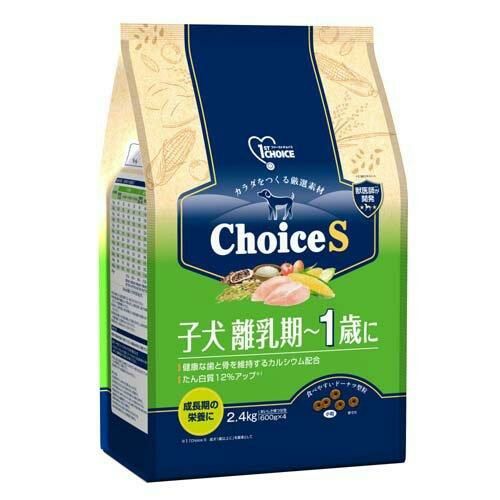 Choice S 幼犬離乳期 1歲 高鈣 高蛋白 雞肉口味 乾糧 2.4Kg